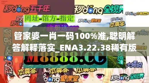 坚持不懈 第5页
