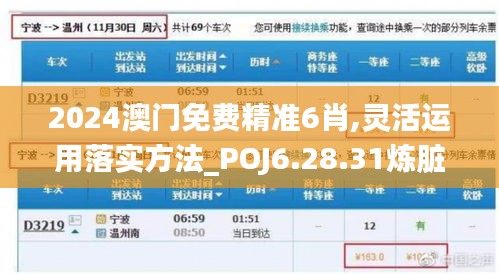 初告白 第36页