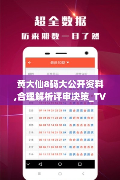 对答如流 第7页