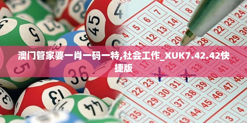 一往无前 第7页