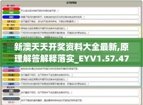雍容华贵 第6页