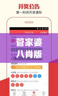 鸟面鹄形 第6页