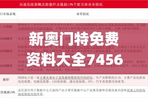 飞黄腾达 第6页