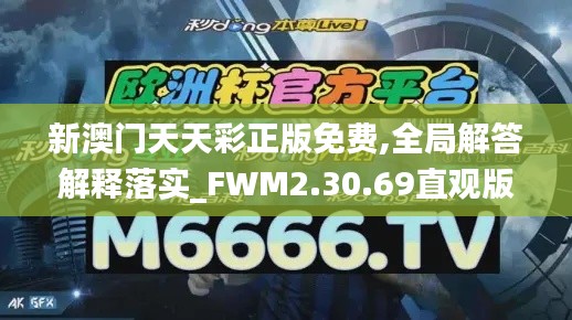 羊肠鸟道 第6页