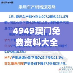 难得可贵 第6页