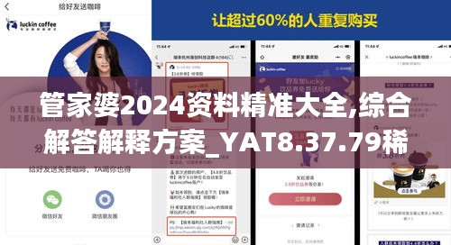 滔滔不绝 第6页