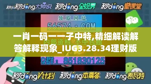 荣华富贵 第7页