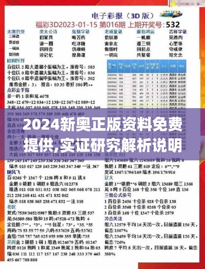 好整以暇 第6页