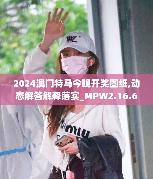 改弦易张 第6页