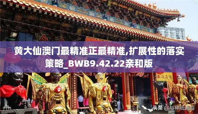 敷衍了事 第5页