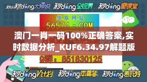天潢贵胄 第6页