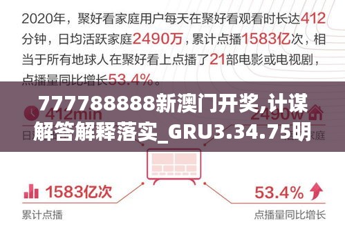 百尺无枝 第6页