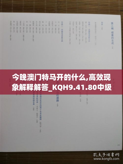 花枝招展 第6页