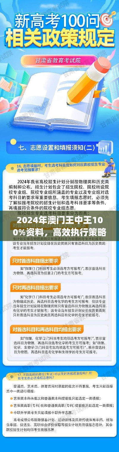 鸟飞兔走 第5页