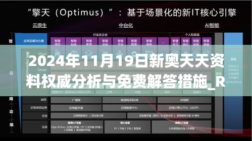 达官显贵 第6页