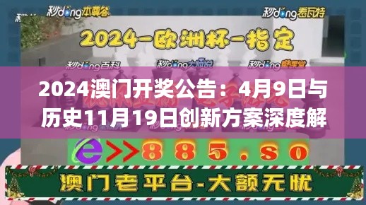 业业兢兢 第6页
