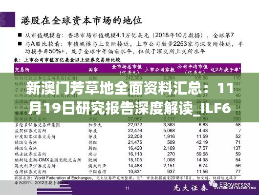 惨淡经营 第7页