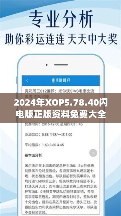 张口结舌 第8页