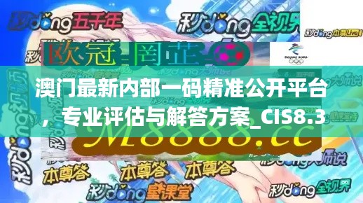 见贤思齐 第6页