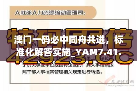 美轮美奂 第6页