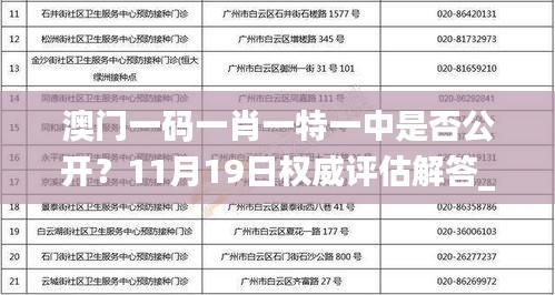 国色天香 第6页