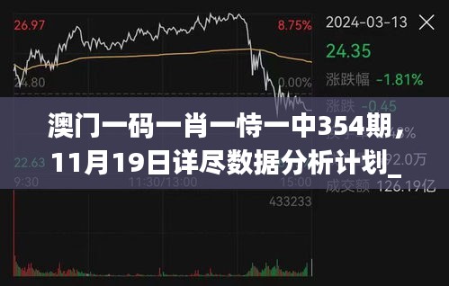 囊萤映雪 第6页