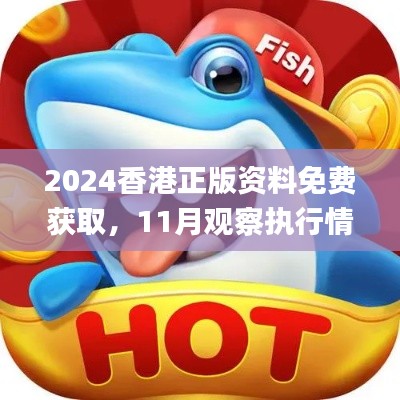 秀才人情纸半张 第8页