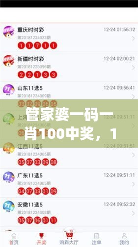 张袂成帷 第6页