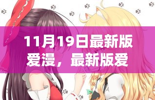 蚕丛鸟道 第6页