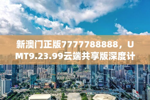 专心致志 第6页