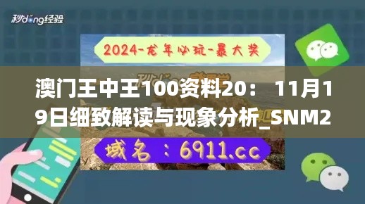 断织劝学 第6页