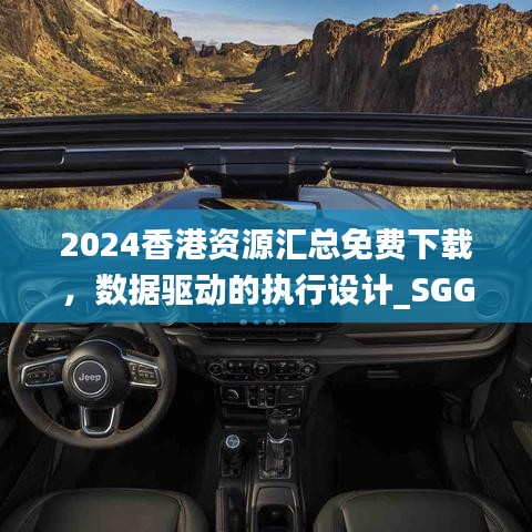 逸兴遄飞 第5页