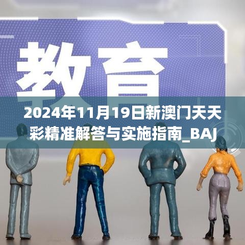 不耻下问 第5页