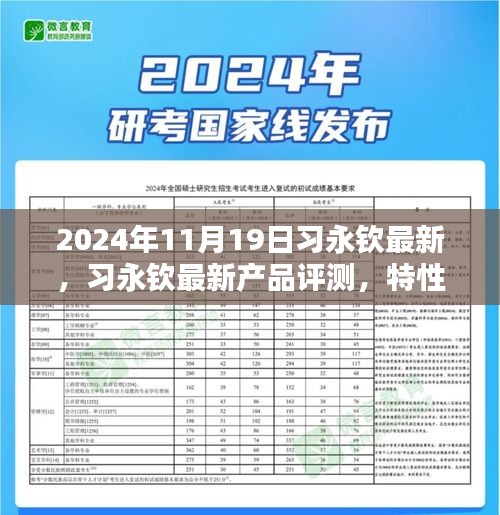 见仁见智 第5页