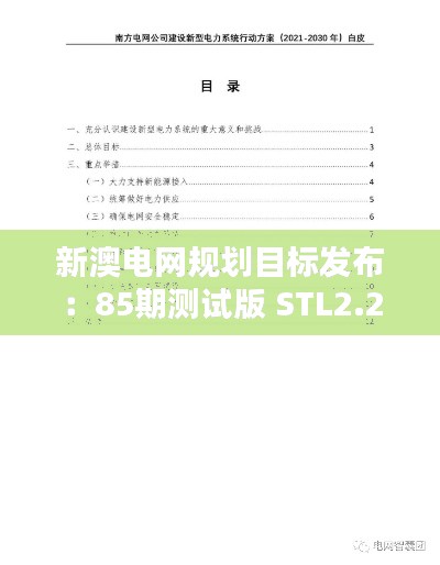正襟危坐 第6页