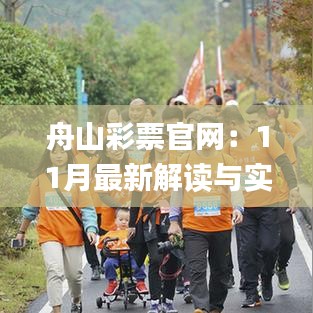 神清气朗 第5页
