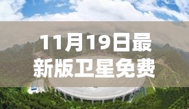 一张一弛 第5页