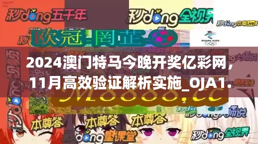 蛾眉曼睩 第6页