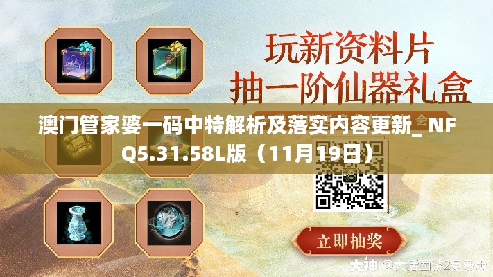 定谋贵决 第7页