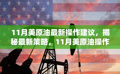 射飞逐走 第6页