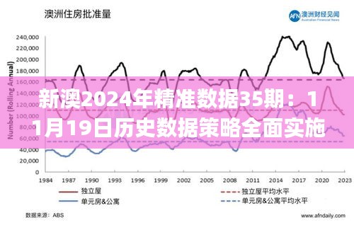 鸟吏鼈官 第5页