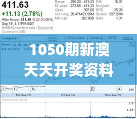撺哄鸟乱 第6页