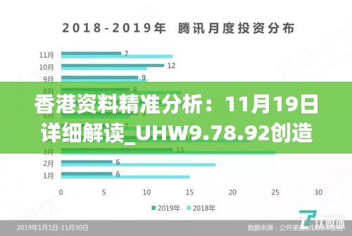 飞箭如蝗 第5页