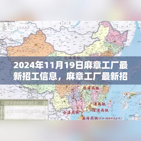 鸟惊鱼骇 第6页