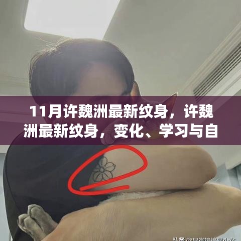 寥寥无几 第5页