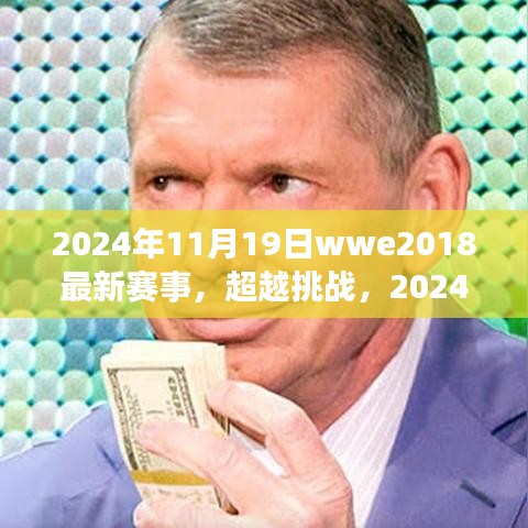 富贵不能淫 第6页