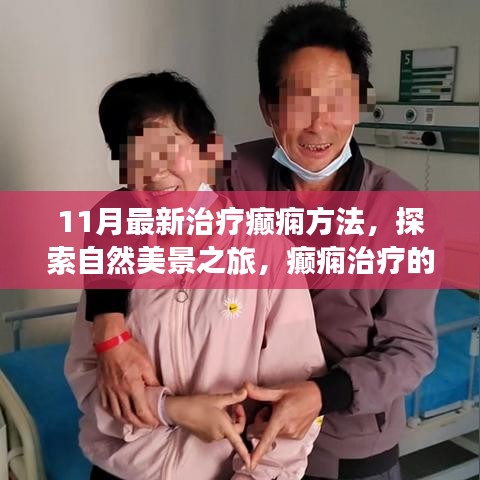 凌空飞起 第6页