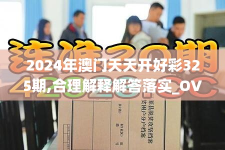 铁石心肠 第6页