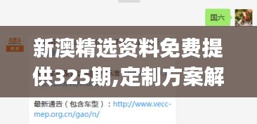 令行禁止 第6页