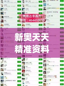 举止娴雅 第6页